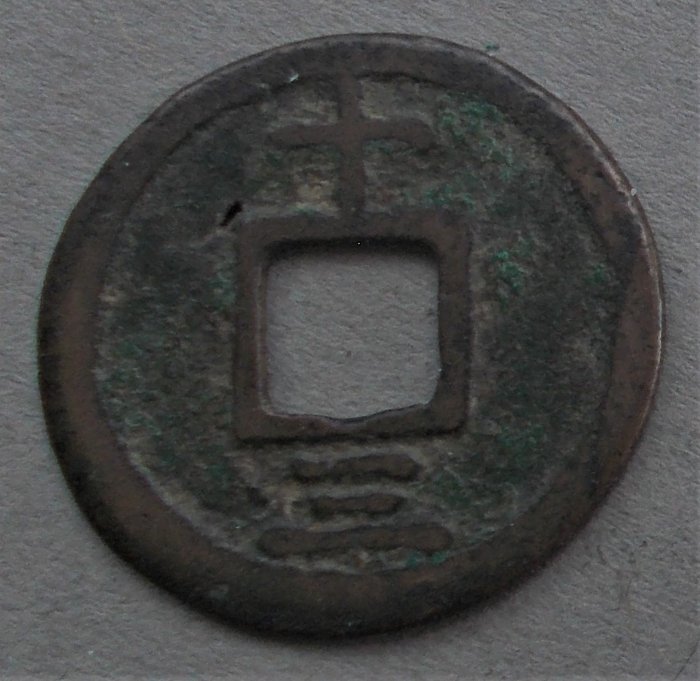 Chinese-Cash-Coin-Quartet
